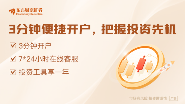 广州华鑫 侵入式脑机接口开启临床 北上杭企业竞速！瘫痪患者焦虑等待