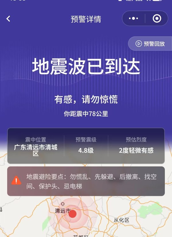 新富策略 北京发布积水内涝预警